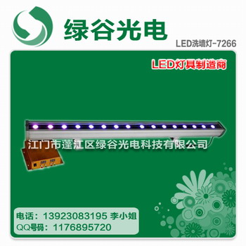 LED洗墙灯, 外壳采用铝合金灯体